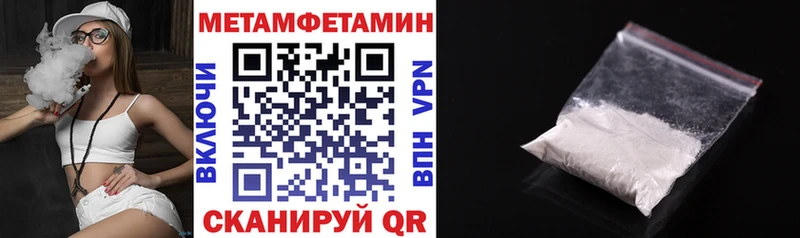 закладка  Солигалич  Амфетамин 97% 