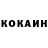 КЕТАМИН VHQ Lacedgoods 91