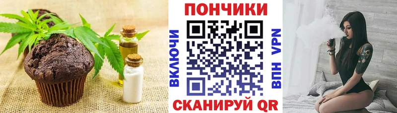 Печенье с ТГК марихуана купить наркотик Солигалич