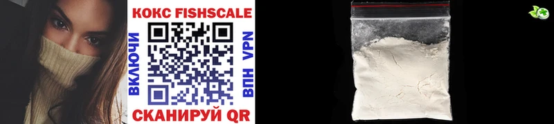 mega зеркало Солигалич COCAIN VHQ