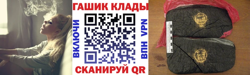 ГАШ Ice-O-Lator Солигалич
