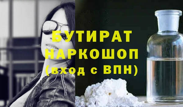 дурь Баксан