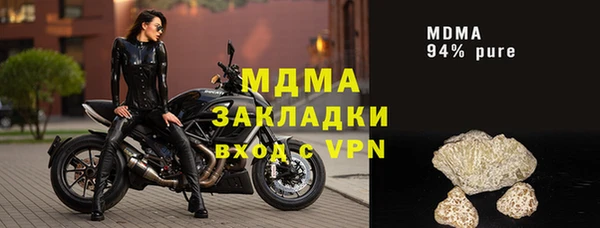 марки nbome Богданович