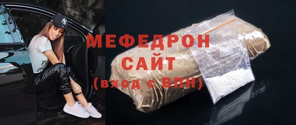 гидра Армянск