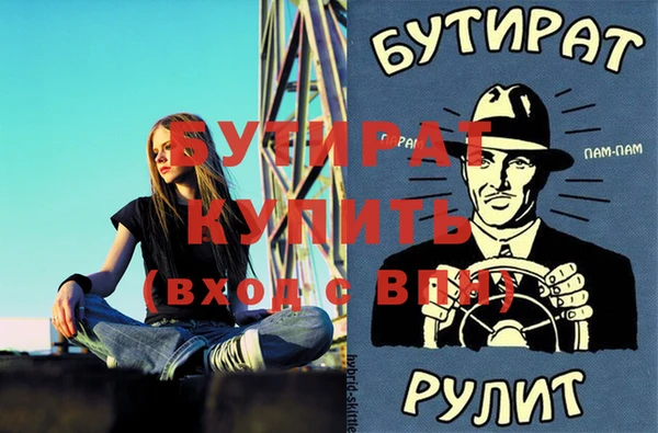 гашиш Балахна
