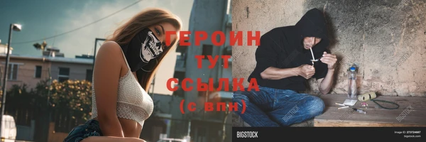 гашиш Балахна