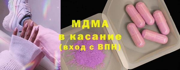 гидра Армянск