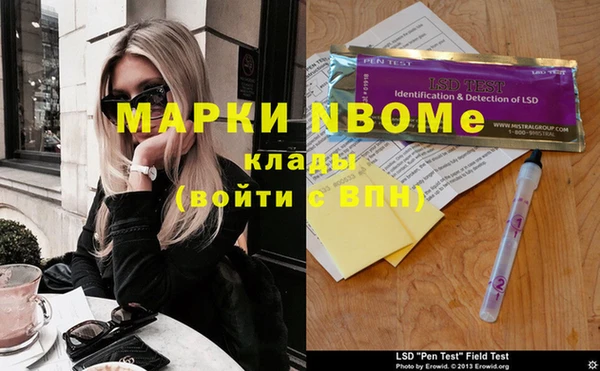 гашиш Балахна