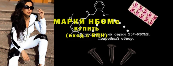 дмт Балабаново