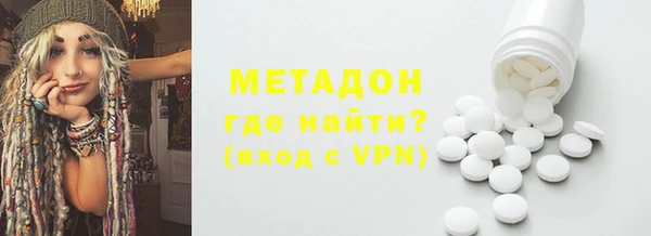 гашиш Балахна