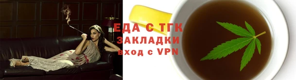 гидра Армянск