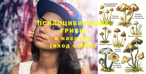 дистиллят марихуана Арсеньев