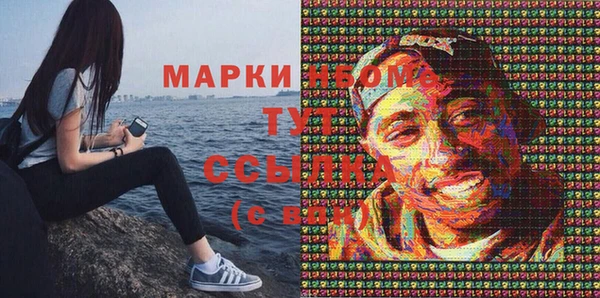 mix Покровск