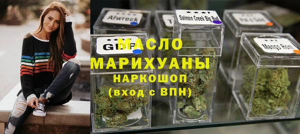 дистиллят марихуана Арсеньев