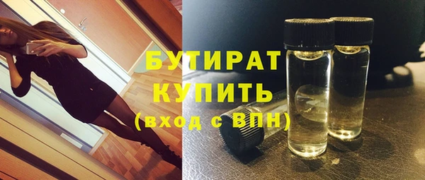 дмт Балабаново