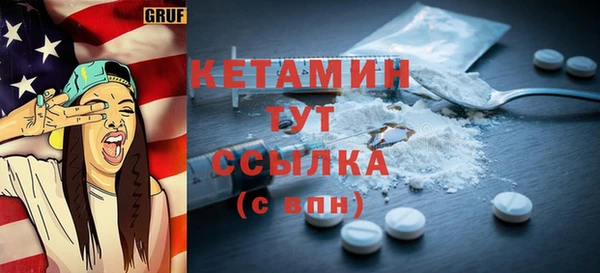 гидра Армянск