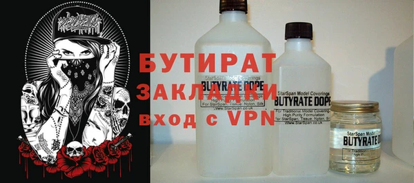 дистиллят марихуана Арсеньев