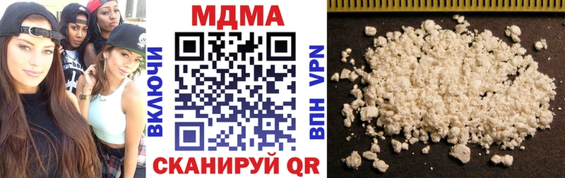 МДМА Molly  hydra ссылка  Солигалич 
