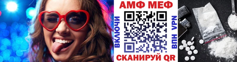 даркнет сайт  Солигалич  МЕТАМФЕТАМИН Декстрометамфетамин 99.9% 