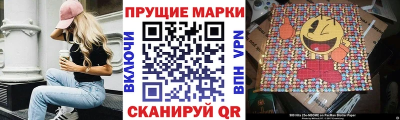 наркота  Солигалич  Марки N-bome 1,8мг 