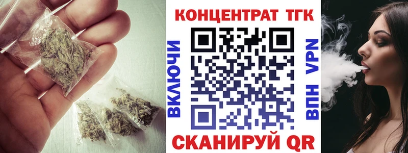 ТГК концентрат  Солигалич 